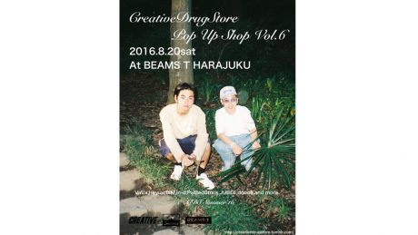 まるでスプラッシュマウンテンのような行列！？CreativeDrugStoreが、ビームスT 原宿に再来します。