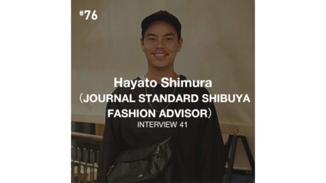 Cover all of Gregory インタビュー 41・志村隼（JOURNAL STANDARD 渋谷店 ファッションアドバイザー）