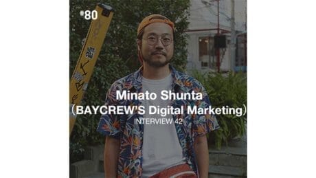Cover all of Gregory インタビュー 42・湊俊太（BAYCREW’S Digital Marketing）