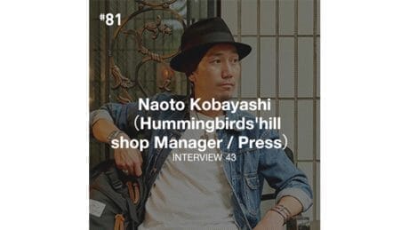 Cover all of Gregory インタビュー 43・小林直人（ハミングバーズヒルショップ マネージャー／プレス）