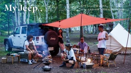 How I live with Jeep® vol.04 Mountain Stream Fishing Experience "Tenkara Fishing in Minakami, Gunma Prefecture