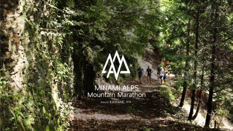 キャンプにバーベキュー、トレランまで。南アルプスの自然を味わい尽くす！ 魅惑のイベントが初開催されます。