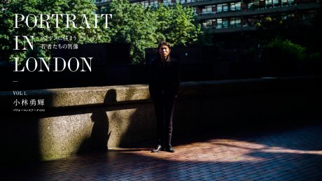 PORTRAIT IN LONDON　VOL1.小林勇輝 パフォーマンスアーティスト