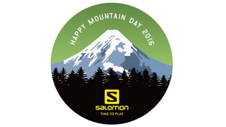 山の日といえばトレイルラン。トレイルランといえば?そう、サロモンです。