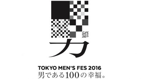 男である100の幸福。伊勢丹新宿店で “男” のイベントが開催。