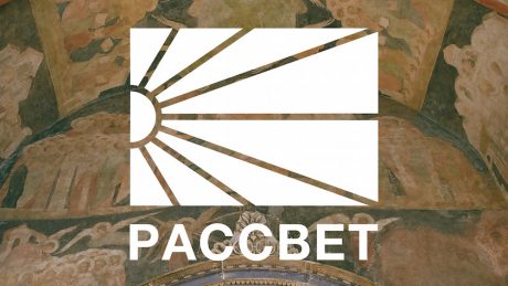 PACCBET, a brand created by Gosha Rubchinsky and his friends, is now available.