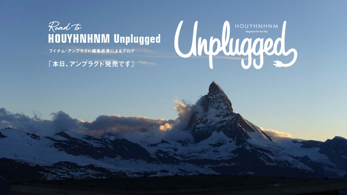 Road To HOUYHNHNM Unplugged　本日、アンプラグド発売です