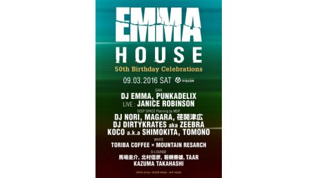 ハウス界の大御所、EMMAの生誕50周年記念パーティ！