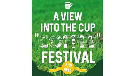 コーヒー × フェス。 「コーヒーの日」にA VIEW INTO THE CAP “COFFEE” FESTIVALが開催！