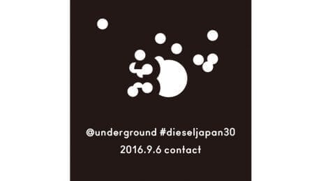 ディーゼルの日本上陸30周年記念パーティは渋谷CONTACTで！