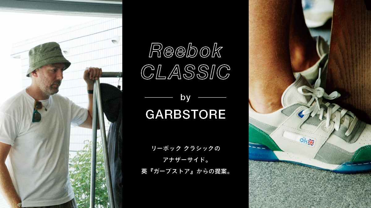 The Other Side of the Reebok Classic. A proposal from the British "Garbstore". 