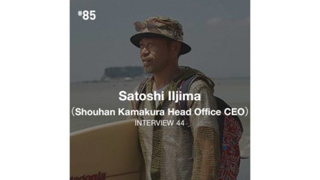Cover all of Gregory インタビュー 49・飯嶋聡（商絆鎌倉総本店  代表）
