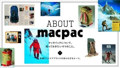 マックパックについて、知っておきたい4つのこと。