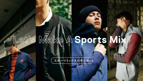 スポーツミックスの作り方。
