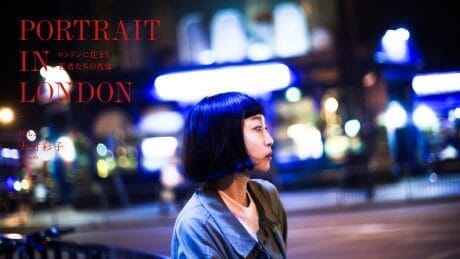 PORTRAIT IN LONDON VOL2.Ayako Otake Artist