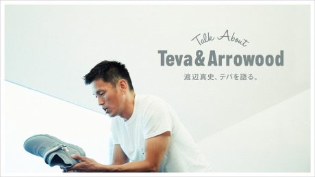 渡辺真史、テバを語る。