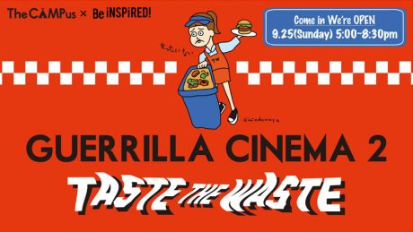 屋上で見る、野外シネマが開催！  “食べると棄てる” を考えるドキュメンタリー映画を上映します。