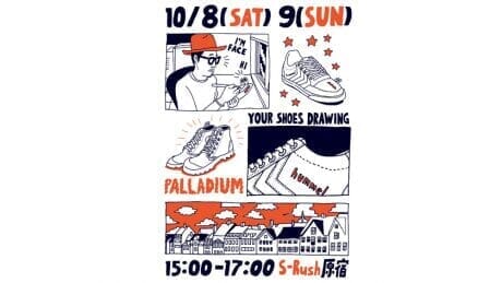 Popular illustrator FACE's illustrations on shoes on the spot!　This event is this weekend.