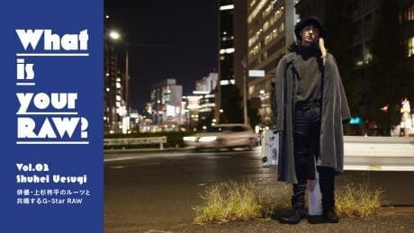 G-Star RAW resonates with actor Hiiragihei Uesugi's roots
