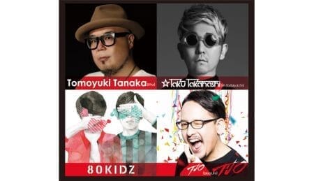 WE LOVE IMONI! Let's get drunk on music while eating Yamagata Prefecture's specialty "Imoni".