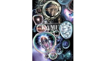 村上虹郎が出演する、五感で味わう新感覚のアートフィルムが公開。