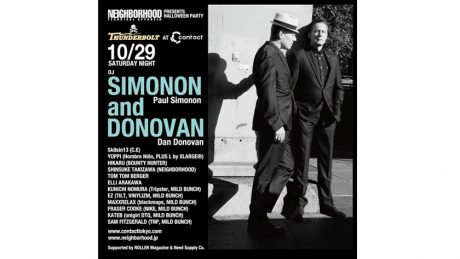 Neighborhood's first Halloween party in four years!