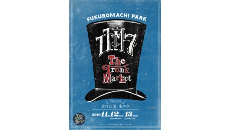 70以上のブランドや飲食店が広島に集結！ 今年もトランクマーケットが開催決定。