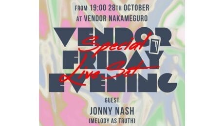 決戦は金曜日。ベンダーが仕掛ける二つの音楽イベント。