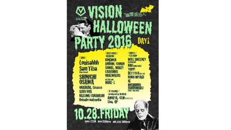 ハロウィーンパーティとはいえ、音にも妥協はしたくない。そんな方は迷わずVISIONへ。