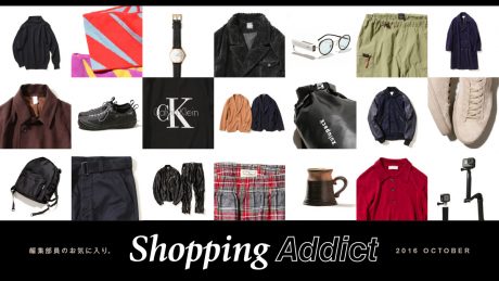 SHOPPING ADDICT 2016 OCT 〜編集部員のお気に入り〜