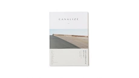 クリエーターたちが考える今日と、これから。「CANALIZE vol.0」が創刊します。