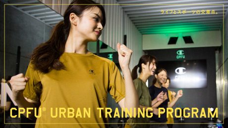 ライフとスポーツの交差点。CPFU URBAN PROGRAM。