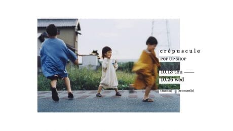 秋はやっぱりニットの季節。注目のクレプスキュールがポップアップショップを開催します。