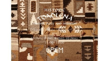 A traditional craft with reliable techniques and trust. A demonstration show of Indian rugs will be held.