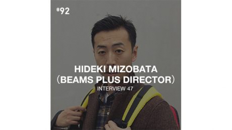 Cover all of Gregory インタビュー 52・溝端秀基（BEAMS PLUS ディレクター）