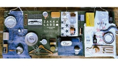 和洋の生活雑貨をミックス。ジャーナルスタンダードファニチャーの新プロジェクト始動。