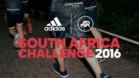 南アフリカで走りませんか？ アディダスランナーズによるお手軽＆太っ腹なキャンペーン。