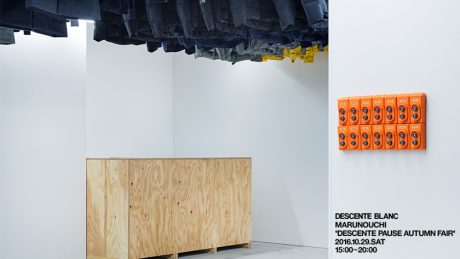 Descente Pose by Auralee Iwai. A one-day event will be held in Marunouchi.