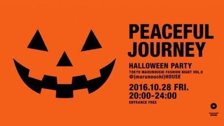 大人の遊び場「丸の内ハウス」でハロウィンをテーマにしたイベントが開催。
