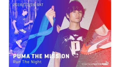 First time ever! Band Music x Ekiden "PUMA® THE MISSION" is nearing its deadline!