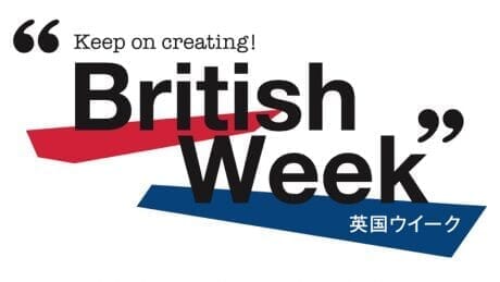 英国文化の魅力を再発見！ 伊勢丹新宿店で “英国ウィーク” が開催。