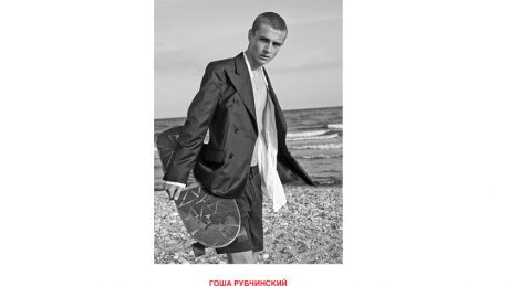 The remarkable Gosha Rubchinsky released her photo book "Perfume Book" and perfume at the same time.