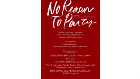 大きな反響があった新感覚のパーティ、No Reason To Partyが再び開催されます。