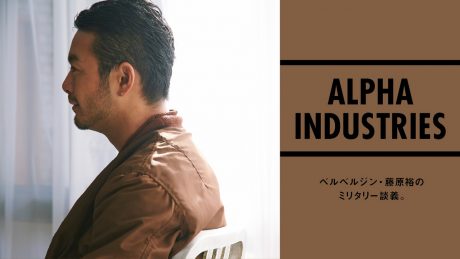 ベルベルジン・藤原裕のミリタリー談義。