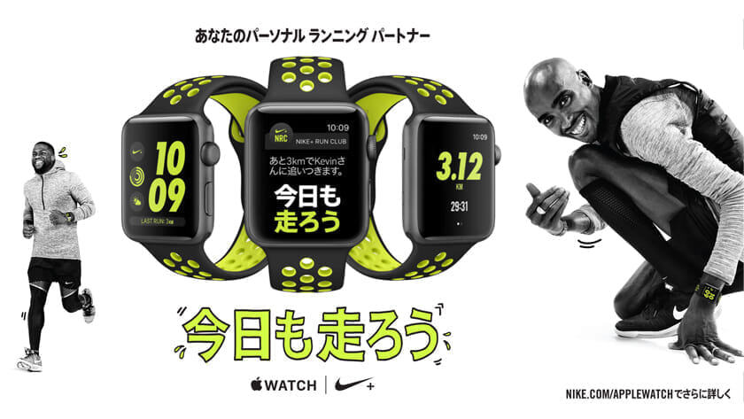 applewatch2nike01