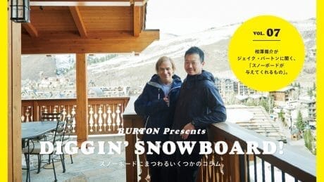 Some columns about snowboarding. Vol.07 Yosuke Aizawa talks to Jake Burton about "What Snowboarding Gives Me.