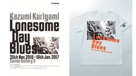 目と肌で体感せよ。モノクロで夏の強烈な日差しを捉えた操上和美の写真展とフォトTシャツ。