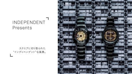 Independent" landscape cut into squares.