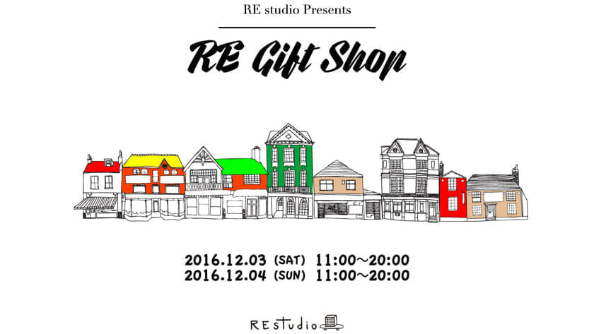 re_gift_top01