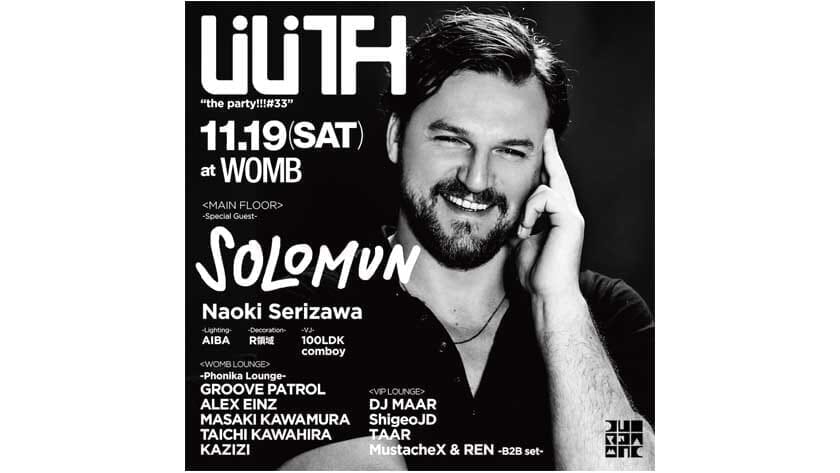 solomun1